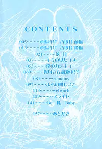 [BENNY'S] Mayonaka no Megami