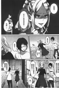 Miwaku no Harem Beach | 魅惑的後宮般性感海灘