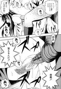 [Mikage Sizuru] Jisaku ( Ura ) Kanojo