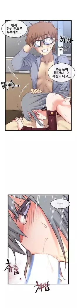 Master in My Dreams Ch.90-112