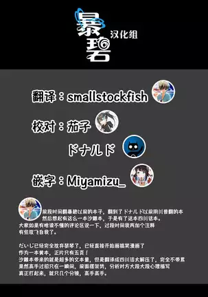 Tough Boy!! | 硬汉!!