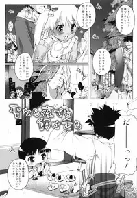 [Takase You] Bloomark