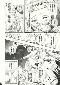 (C71) [PLECO (Chikiko)] Pleco Lagoon (Black Lagoon)