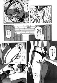 [Mizutani Mint] Kakete...