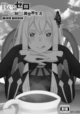 Re:Zero ''Tea Time'' Doujin
