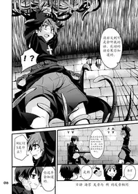 (Shota Scratch 22) [Gymno (Kiriya)] GYMNO Soushuuhen Sono 1 | 雾也総集篇 1 [Chinese] [Decensored]