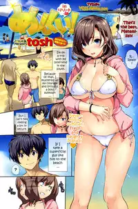 [Tosh] Harem Time (Complete, English) {AmaiLittleThing, doujin-moe.us, others}