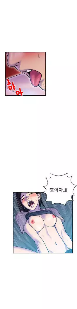 Ghost Love Ch.1-26.5