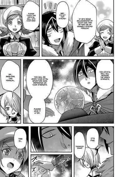 Kichiku Eiyuu | Incubus of Frustration; Savage Hero Vol.02