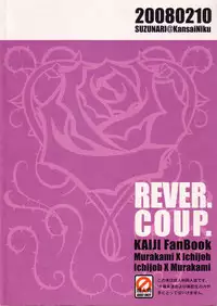 REVER.COUP.