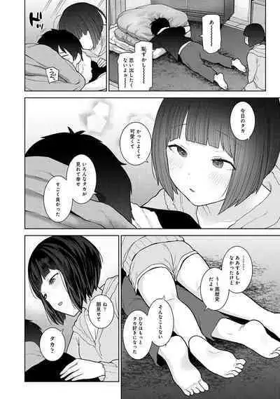 Kyou kara Kazoku, Soshite Koibito. 05