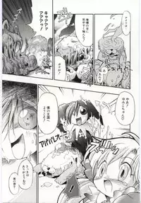 [Takashita Takashi] Young Paradise