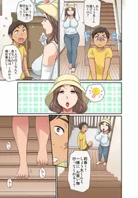 [グローリークエスト,kumikouj] しょう太くんのHなイタズラ＜なりすまし編＞巨乳3姉妹＋未亡人をトロトロに