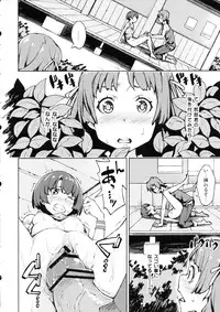 (COMIC1☆6) [Hannama (Serere)] Nanana... Nanigoto~!! (Ano Natsu de Matteru)