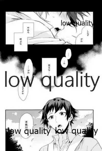 (風が織りなす水模様 JB2021) [Orrizonte (百地)] 秘色の指先 (鬼滅の刃)