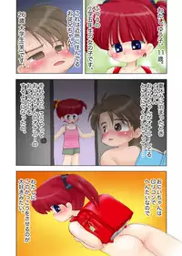 [Microdat (Mimuda Ryouzou)] alicepowder [digital]