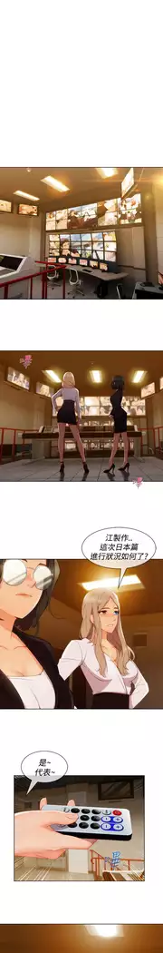 Lady Garden 淑女花苑 第三季