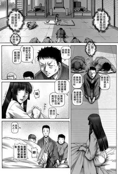 [TYPE.90] Ayakashiyakata no Tamahime [Chinese] [慵貓個人重嵌] [Digital]