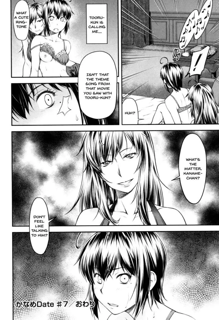 Kaname Date Jou Ch. 1-7