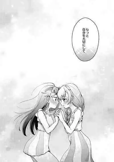 Kyou wa Knight Kinshi!!