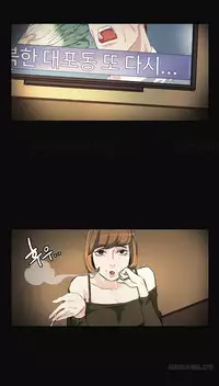 By Chance Ch.1-13 (English) (Ongoing)