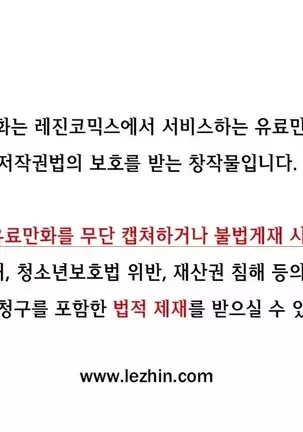 One Room Hero Ch.1-42