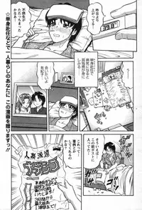 Action Pizazz Special 2007-09