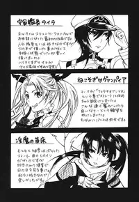 [Umekichi] Aigan Masochist