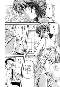 [Yukimino Yukio] Bakunyuu Dou