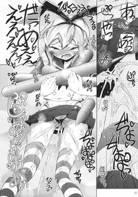 (C84) [Narumiya (Narumiya)] Kinkyuu Seibi! (Kantai Collection -KanColle-)