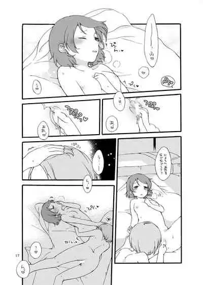 Hoshikuzu Melancholy