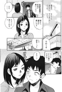 Gekkan Doki!! 2010-01