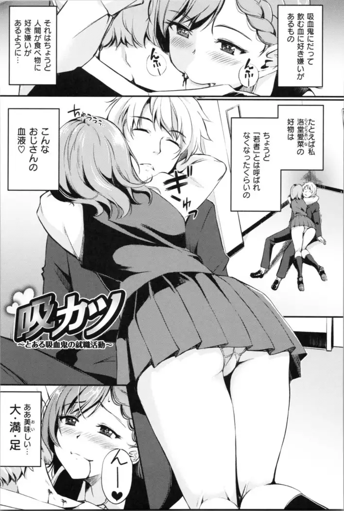 Midara Switch - Sensual Switch