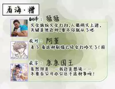 Osananajimi Honey Limited