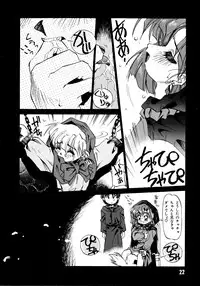 [Oono Tetsuya] Akazukin Kageki-Dan (Akazukin Cha Cha, Samurai Spirits)