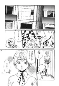 [Haruki] Shojo Izonsho