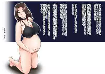 Mahoutsukai no Ossan 12