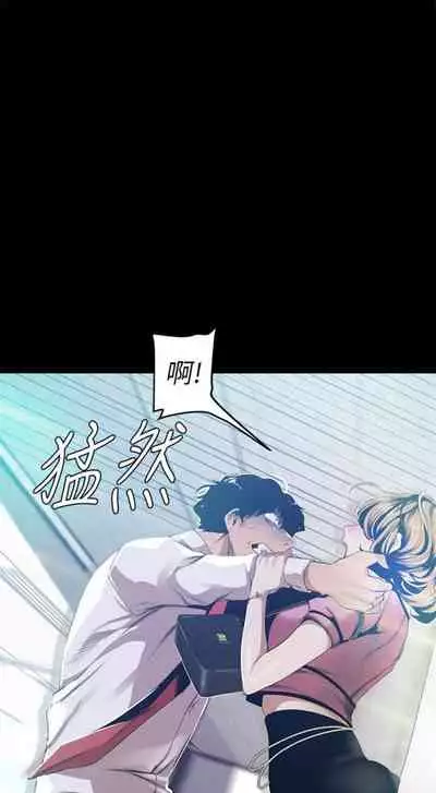 [週一] [尹坤志 & 高孫志] 美麗新世界 1-89 官方中文（連載中）