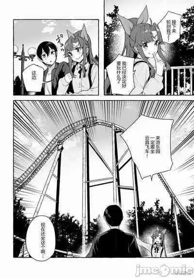 [ 三ンカンスキー 佐原玄清] SEX&迷宮！！~在我家地下出現了H次數=等級的迷宮！？~セックス&ダンジョン!!17~终章