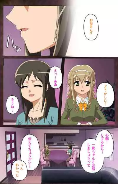 Gibo sange kanzenhan