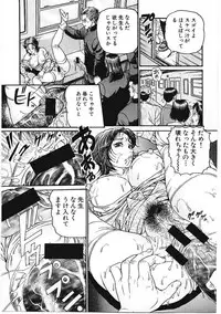 [Takara Kohsuke] AMADUMA