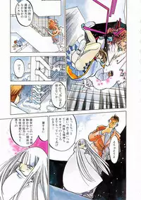 [Oh! Great] Engine Room