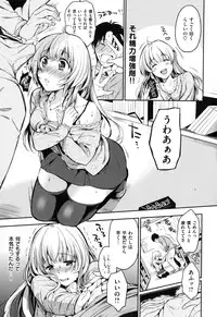 [Momoduki Suzu] Himitsu Shitai