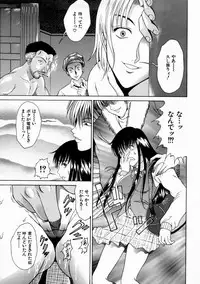 [Shimamoto Kaoru] Kinshinkyoai