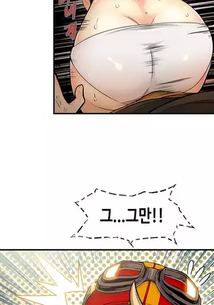 Kill the Dead Bastard Ch.0-17