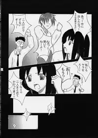 [Goromenz (Kara-q, Yasui Riosuke)] Dare datte sou suru!! Ore mo sou suru!! (Azumanga-Daioh)