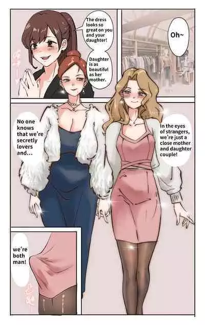 [Midnight] Mother & sissy son 01