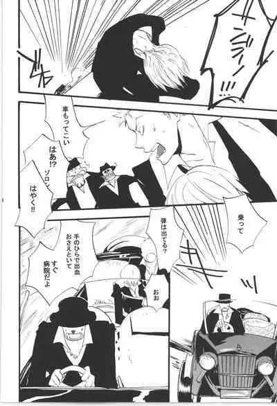 Wandering In The World 3