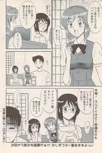 Action Pizazz 2007-05