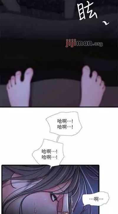 【周四连载】亲家四姐妹（作者：愛摸） 第1~61话